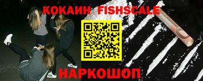 ALPHA PVP Донской