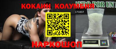 дмт Донецк