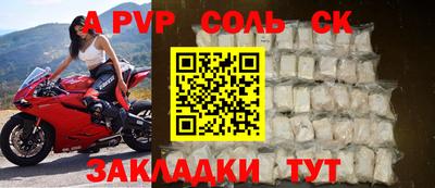 ALPHA PVP Донской