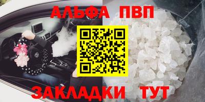 мет Чапаевск