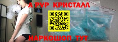 ALPHA PVP Донской