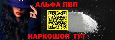 ALPHA PVP Донской