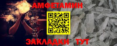 ALPHA PVP Донской