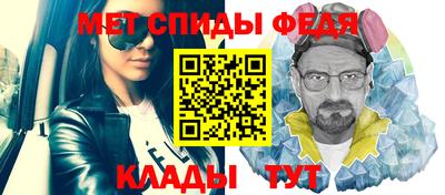 ALPHA PVP Донской
