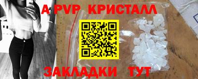 ALPHA PVP Донской