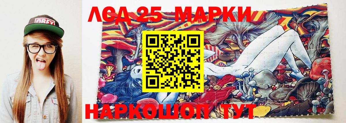Междуреченск  ЛСД экстази кислота  LSD-25 экстази ecstasy  гидра рабочий сайт  Вход с VPN 