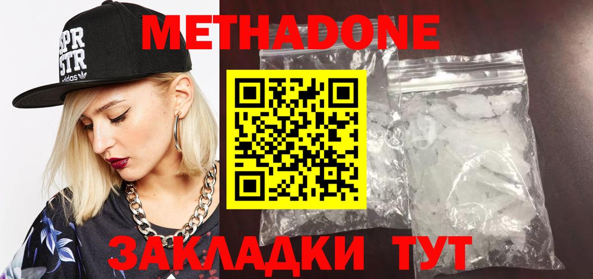 КОКАИН  Бошки Шишки  Междуреченск  Гашиш  Меф МЯУ МЯУ   Бошки Шишки  Вход с VPN  Alpha PVP СК кристаллы 