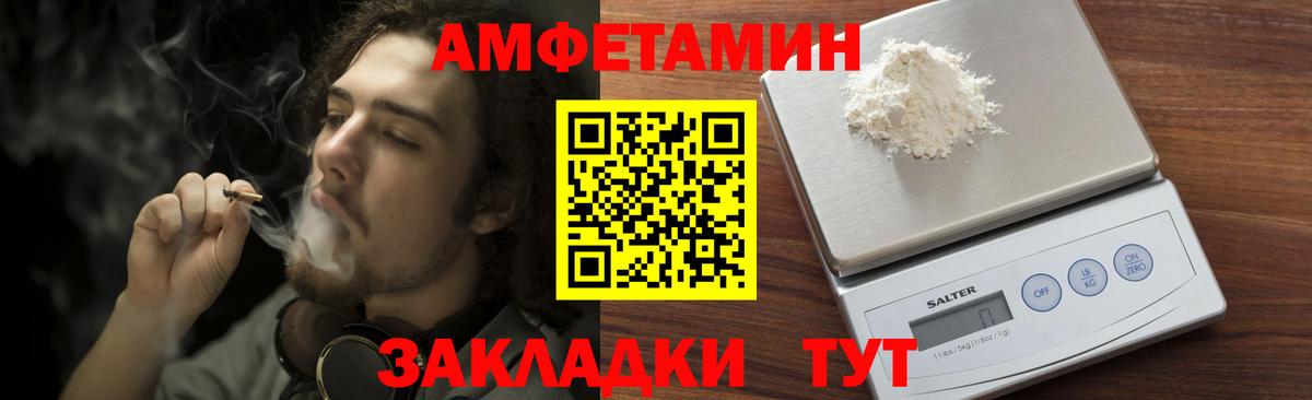 Междуреченск  МЕТАМФЕТАМИН мет  Вход с VPN 