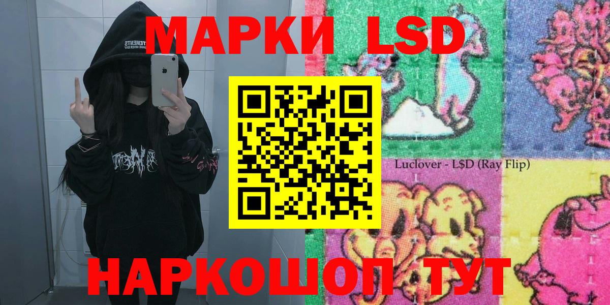 Марки N-bome 1,5мг  Вход с VPN  Междуреченск  Марки N-bome 1,5мг 