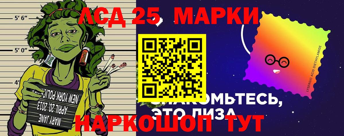 Марки NBOMe 1,8мг Междуреченск