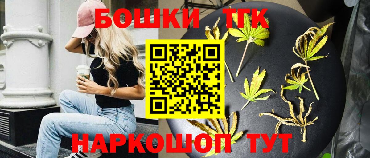 Бошки марихуана семена  Канабис Bruce Banner  Марихуана тримм  Междуреченск  Бошки Шишки тримм  Вход с VPN 